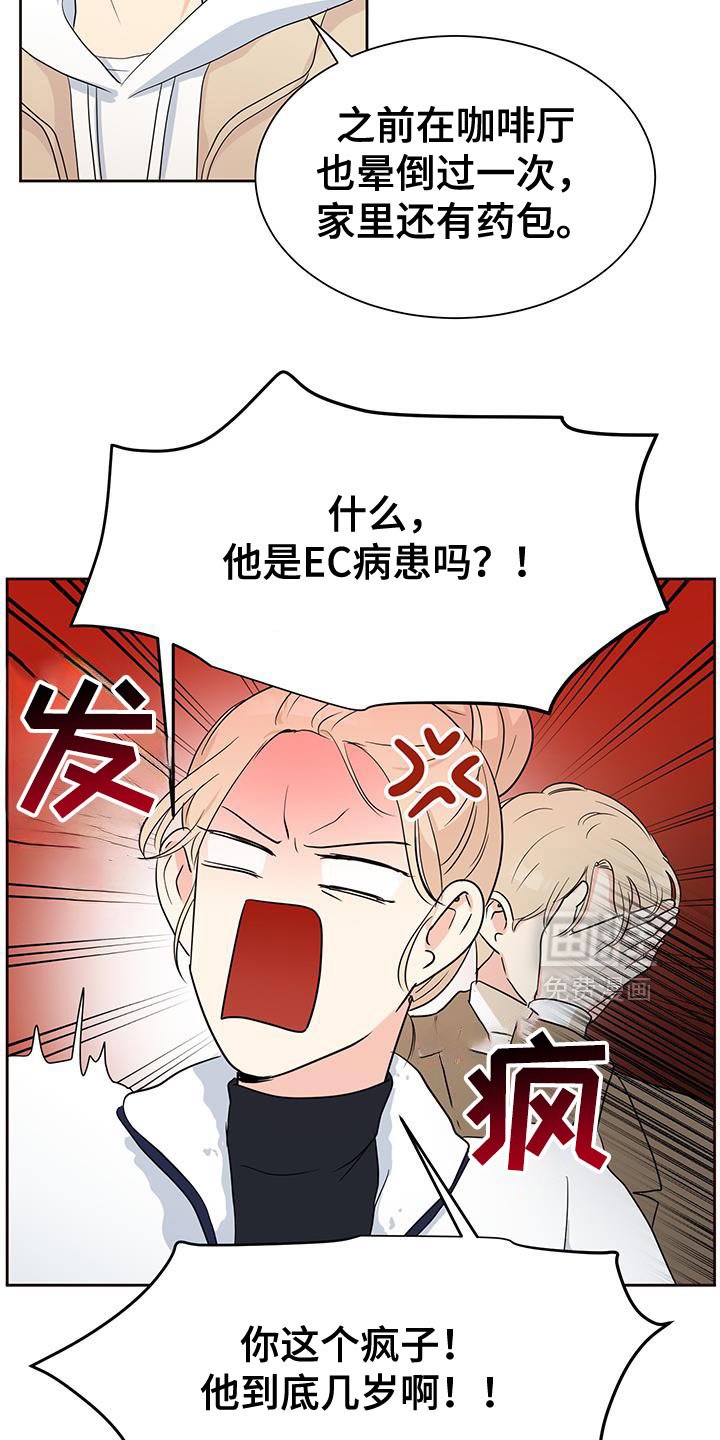 第17章：郁闷