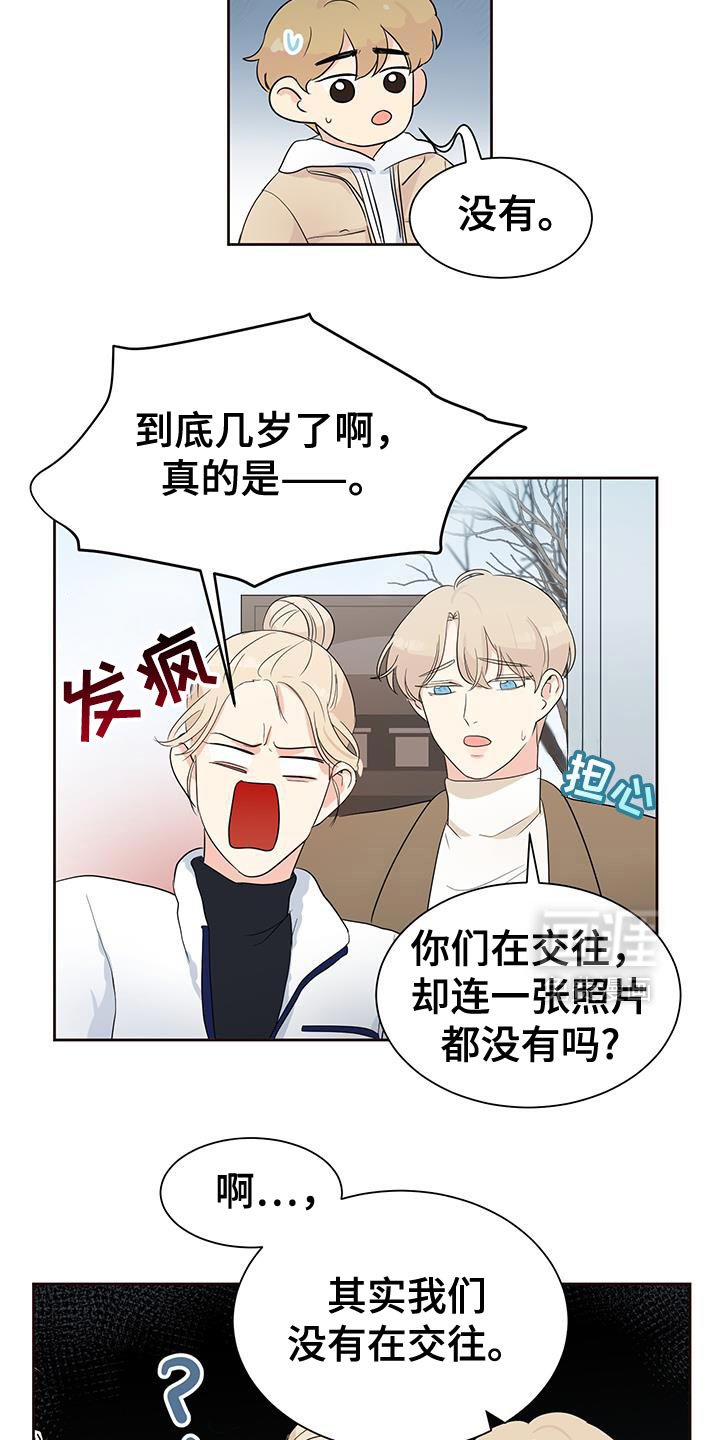 第17章：郁闷