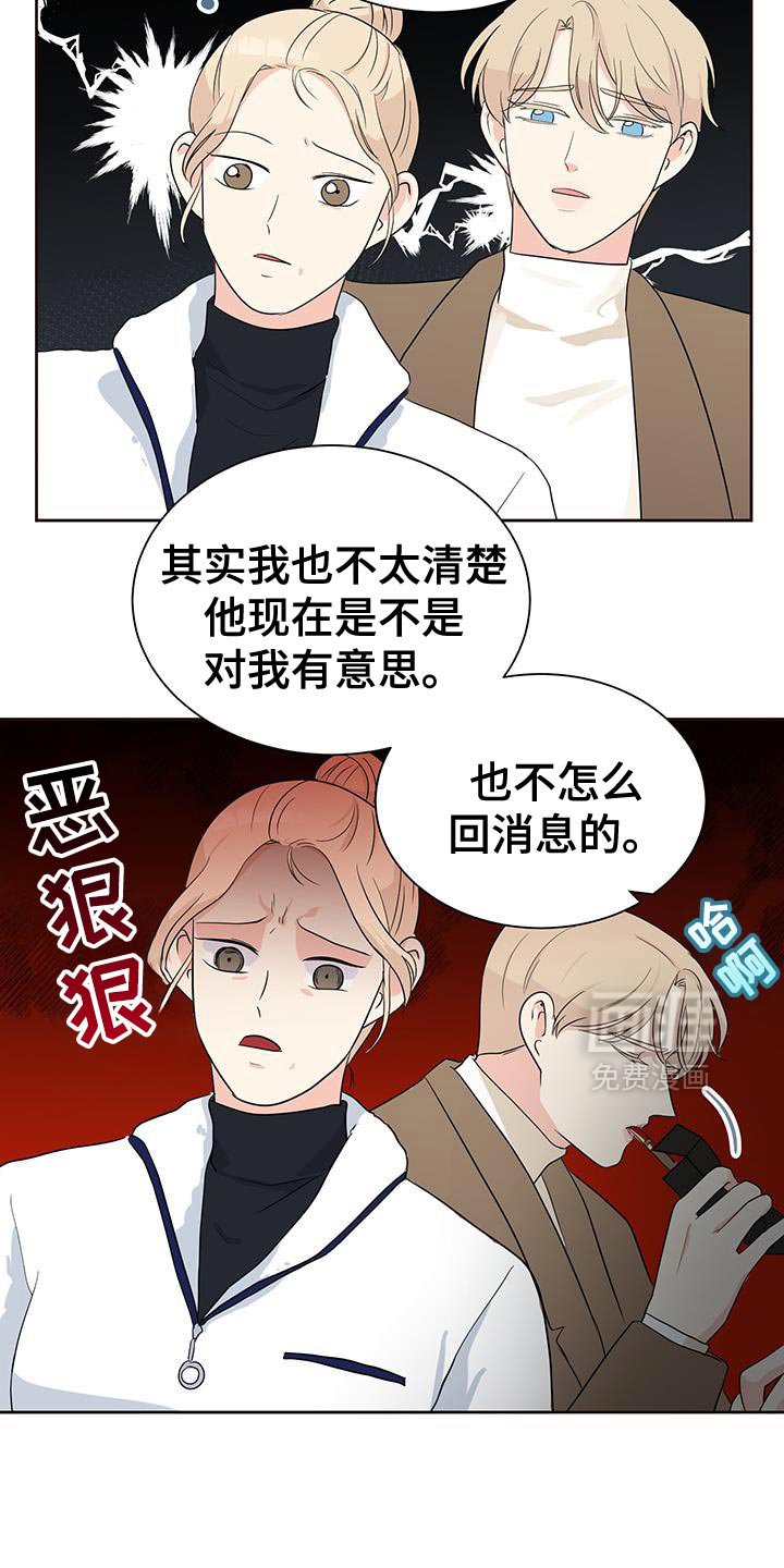 第17章：郁闷
