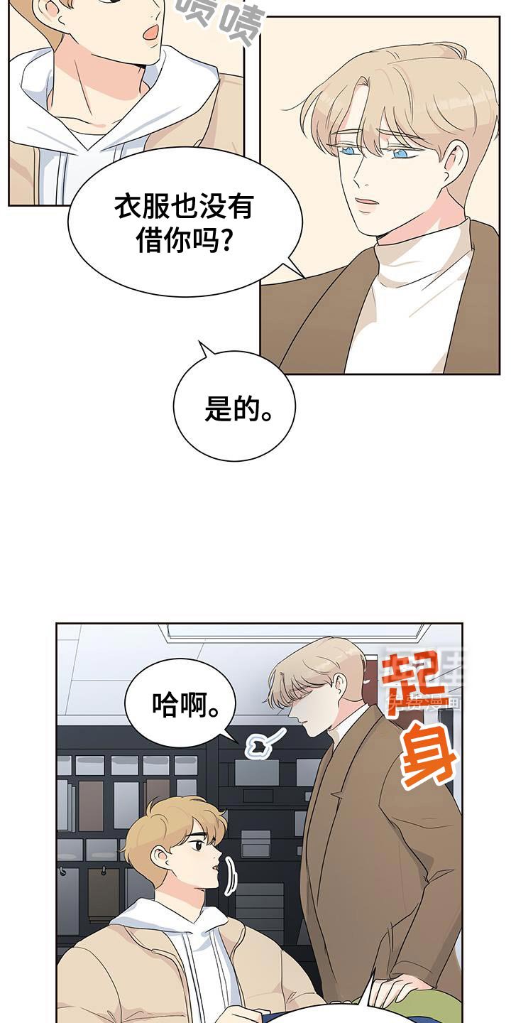 第17章：郁闷