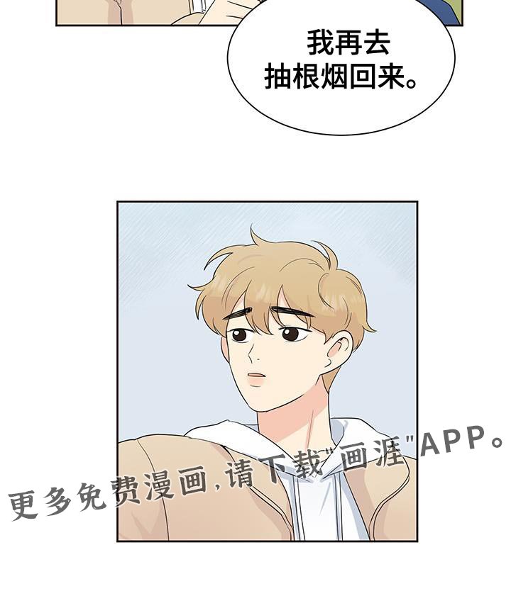 第17章：郁闷