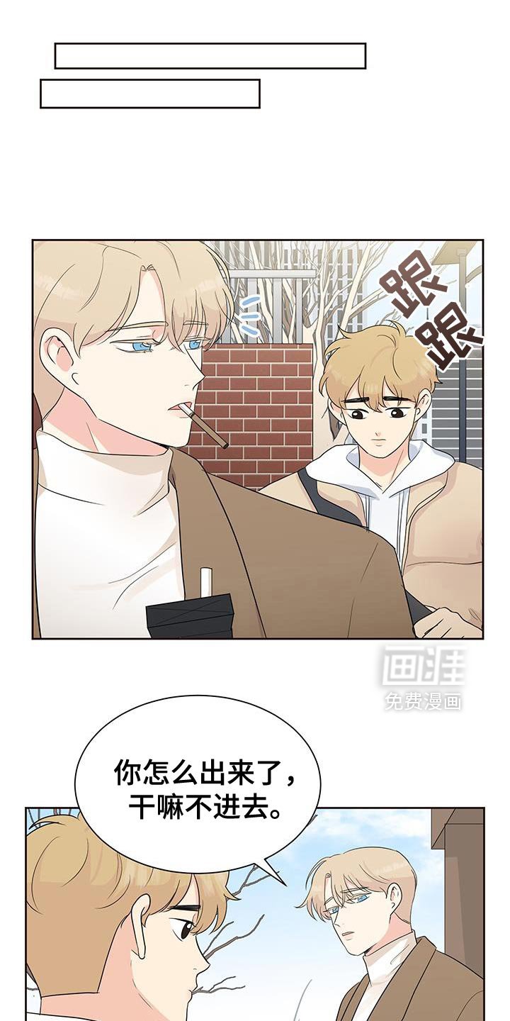 第18章：在意