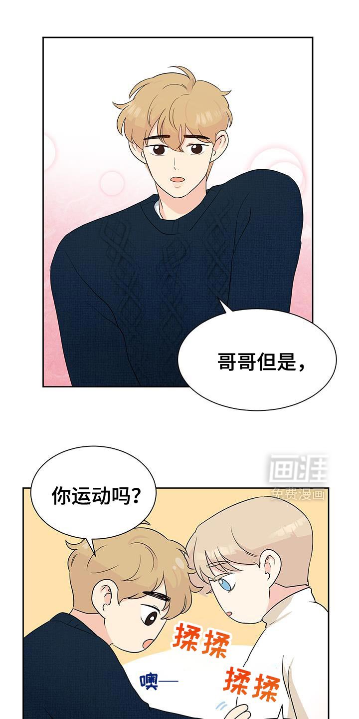 第19章：不要转移话题