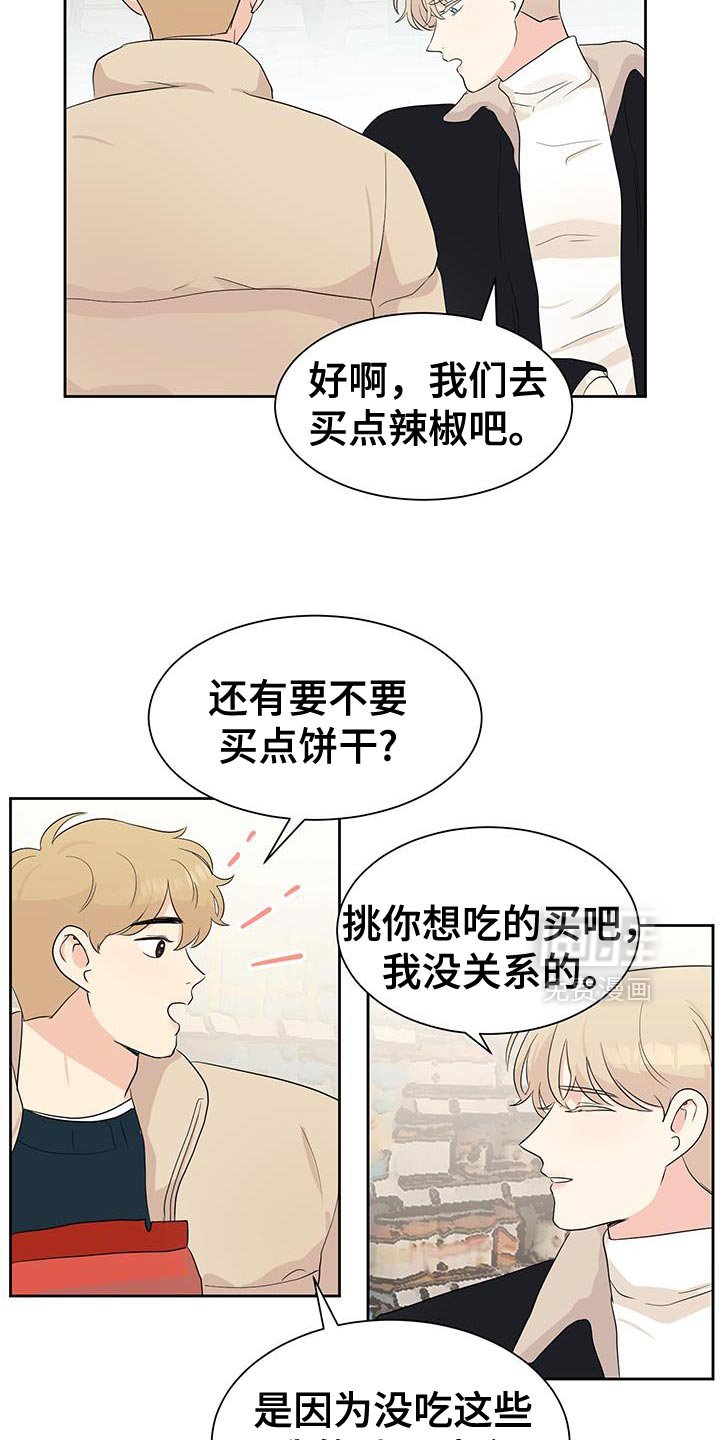 第19章：不要转移话题