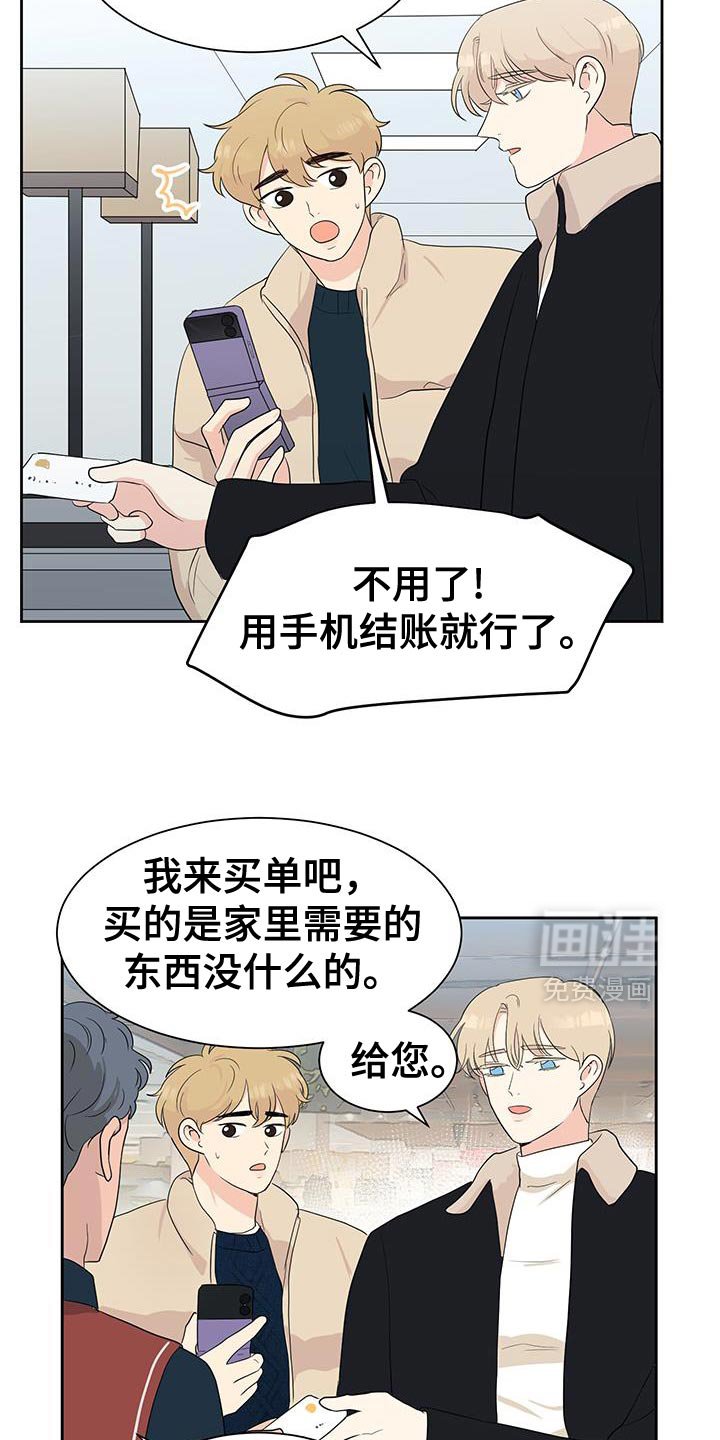第19章：不要转移话题