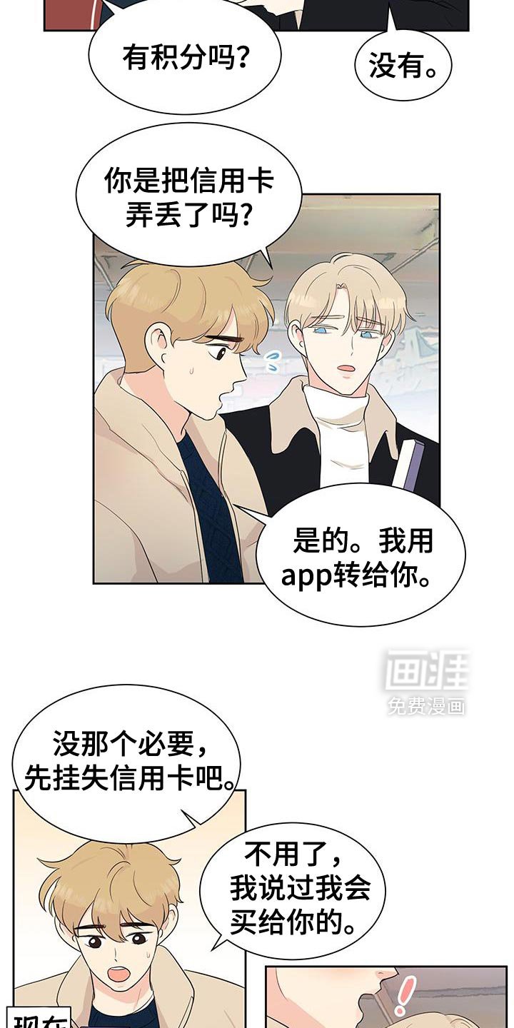 第19章：不要转移话题