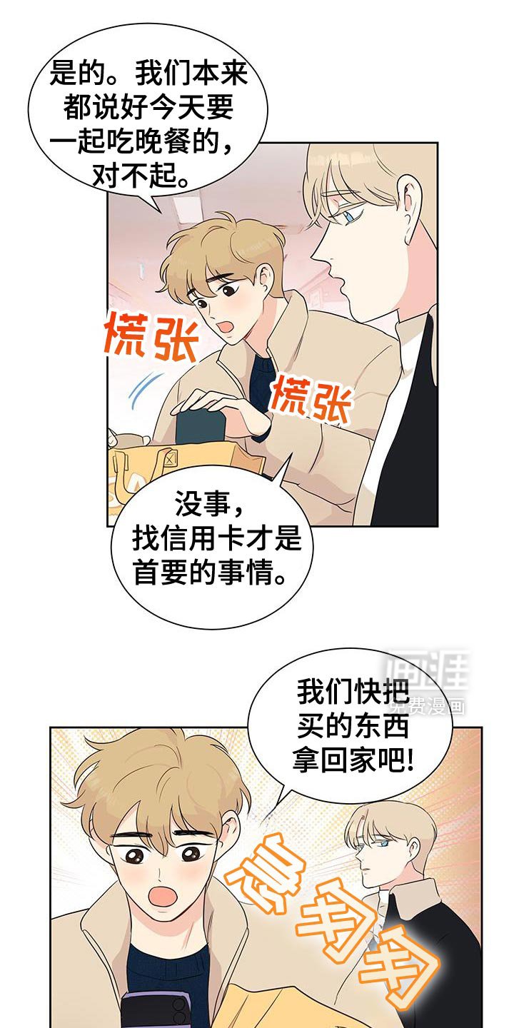 第19章：不要转移话题