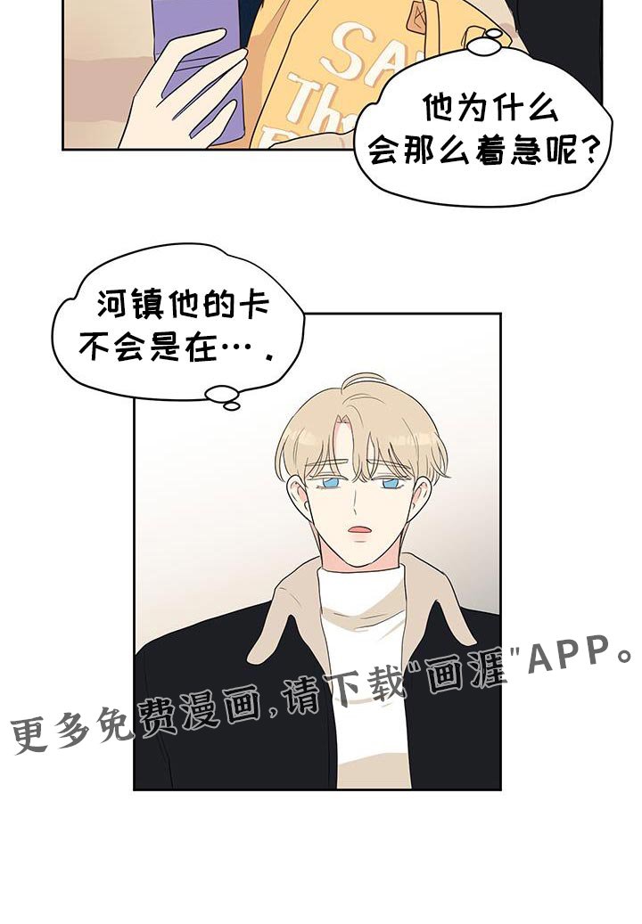 第19章：不要转移话题