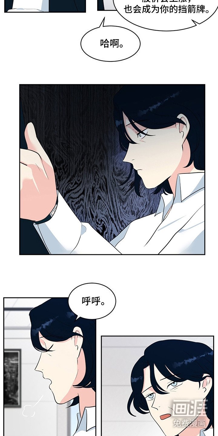 第2章：开门见山