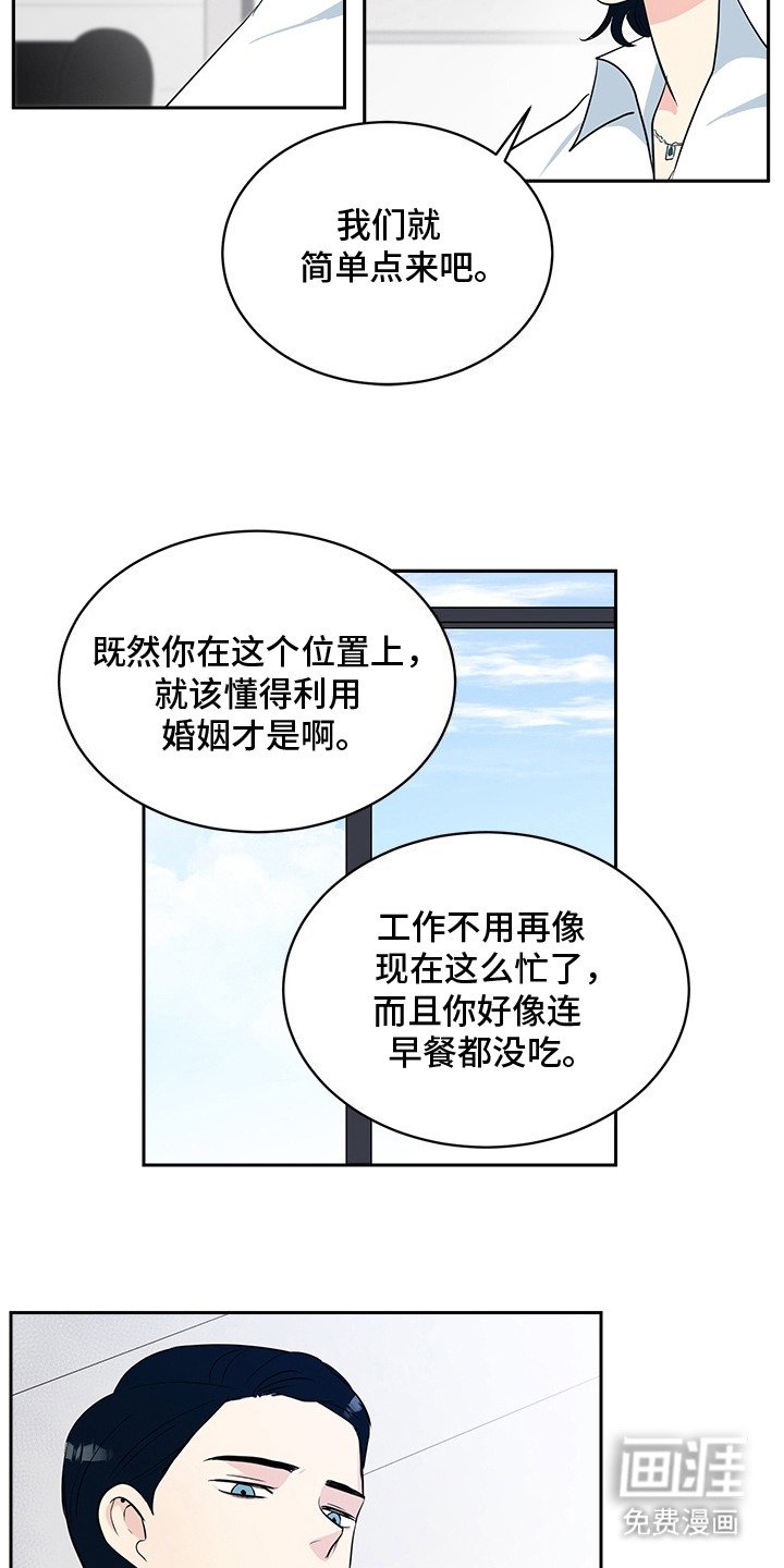 第2章：开门见山