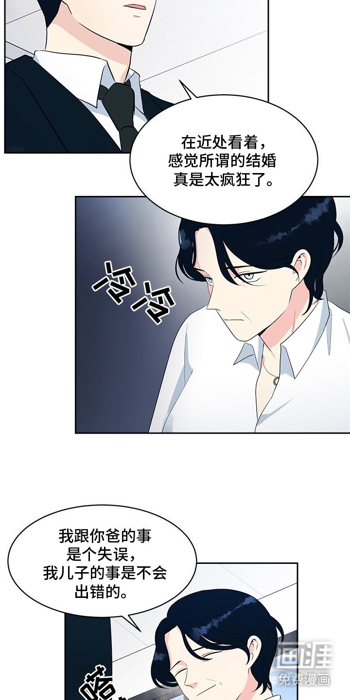 第2章：开门见山
