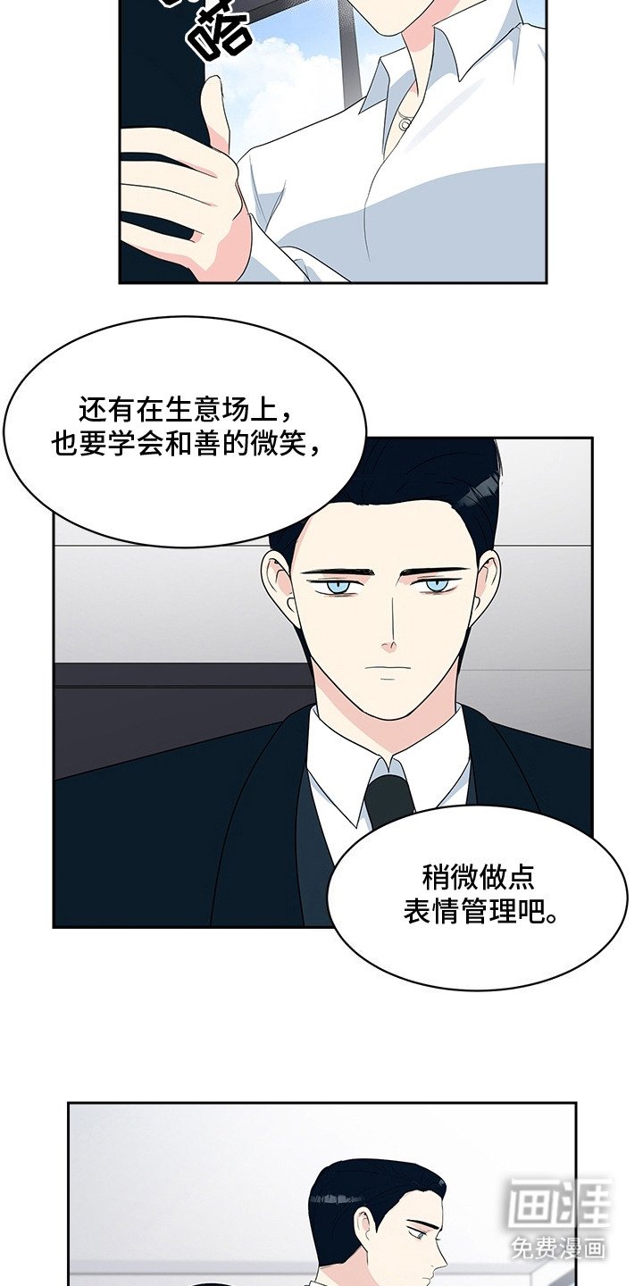 第2章：开门见山