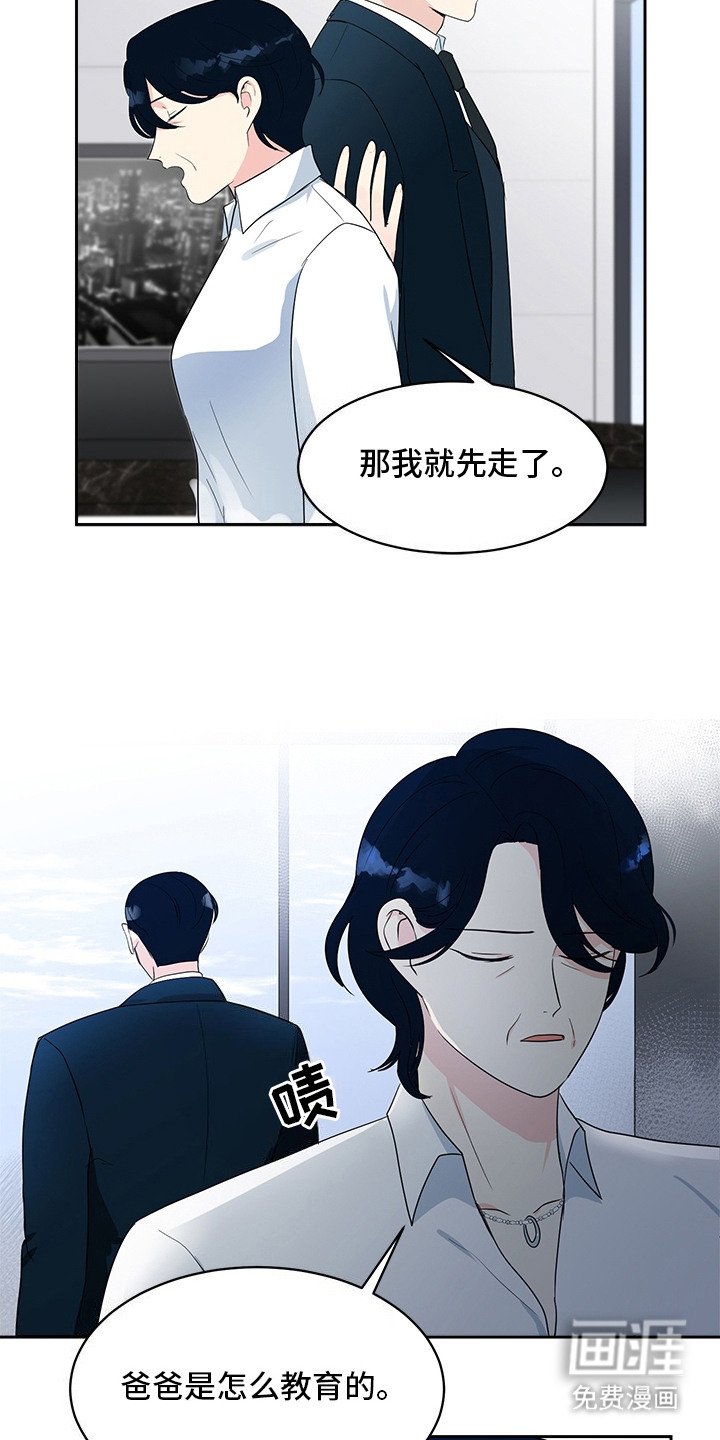 第2章：开门见山
