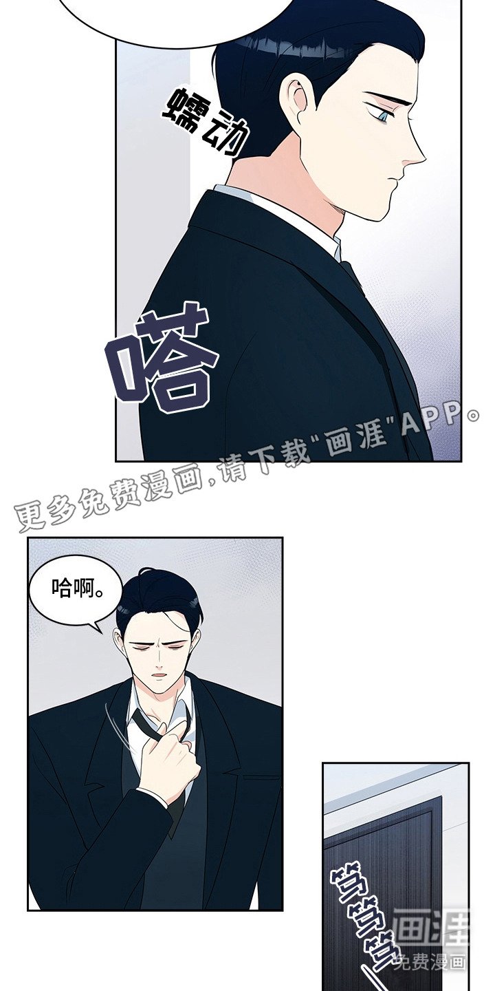 第2章：开门见山