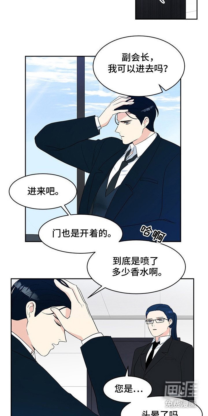 第2章：开门见山