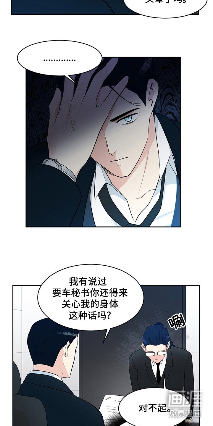 第2章：开门见山