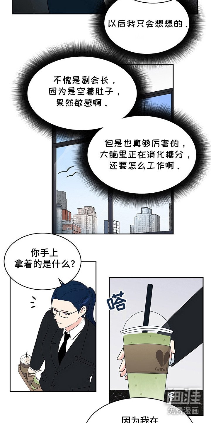 第2章：开门见山