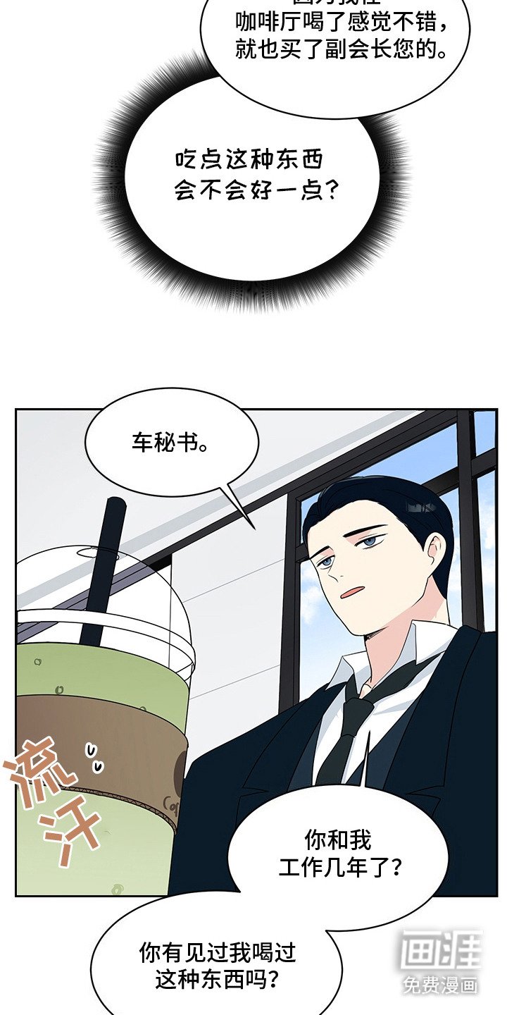 第2章：开门见山