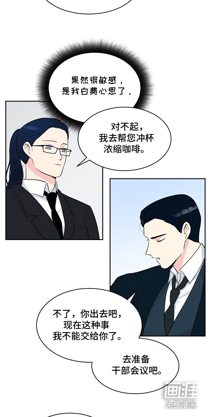第2章：开门见山