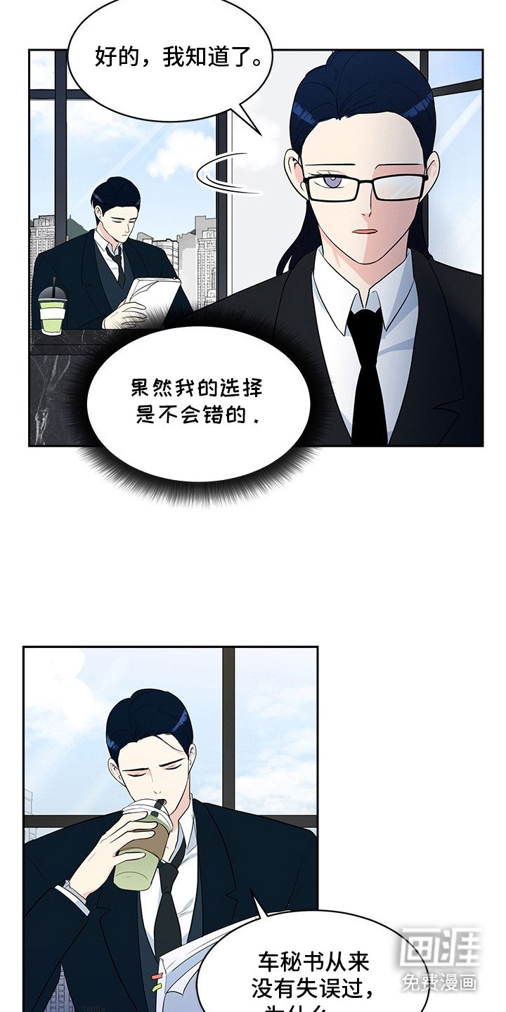 第2章：开门见山