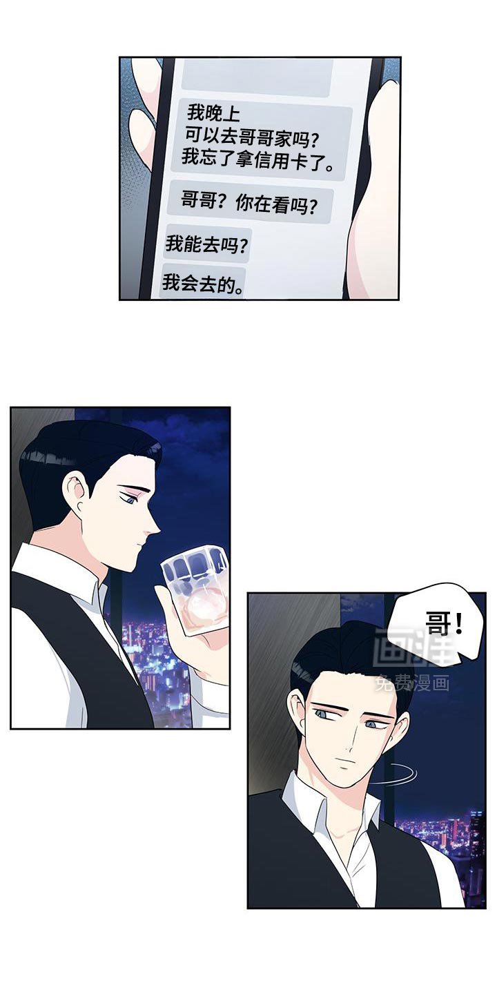 第20章：什么样的关系