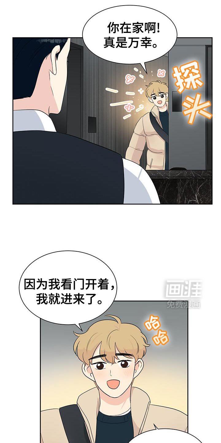 第20章：什么样的关系