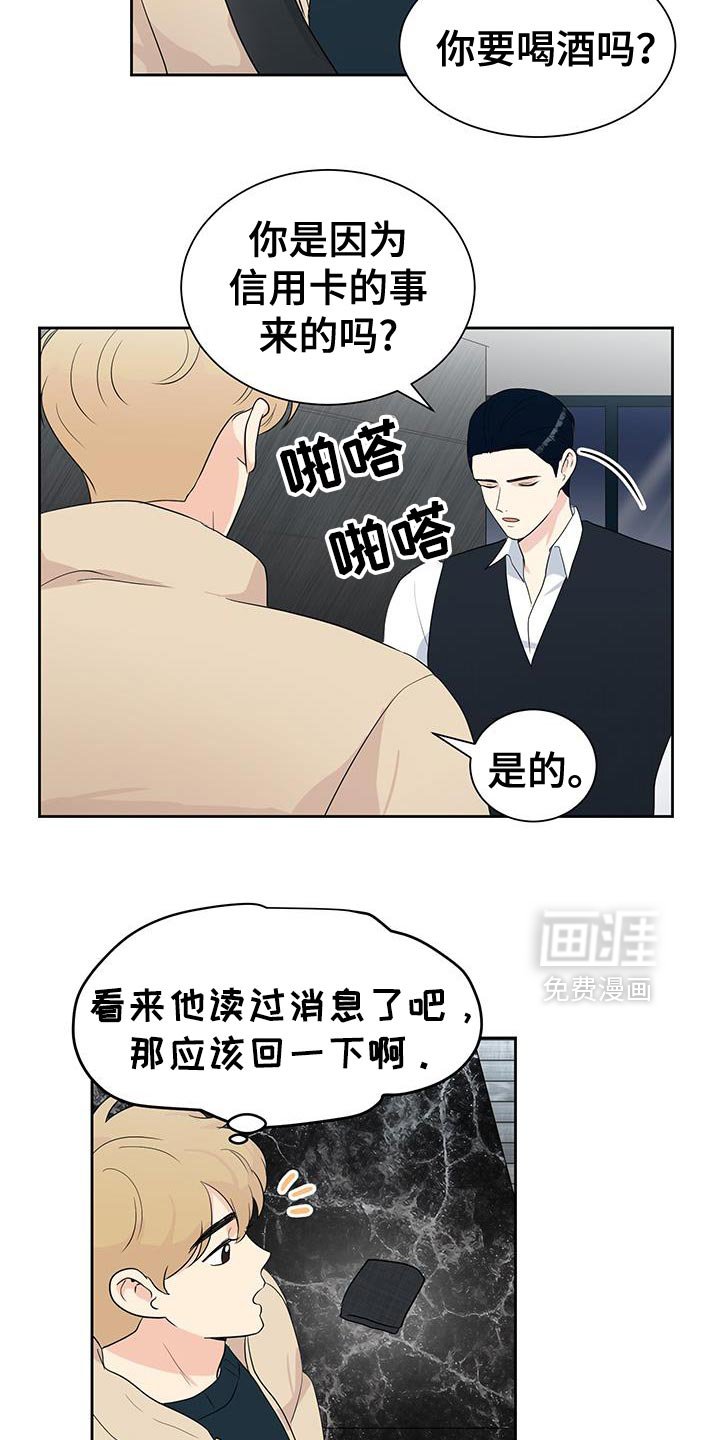 第20章：什么样的关系