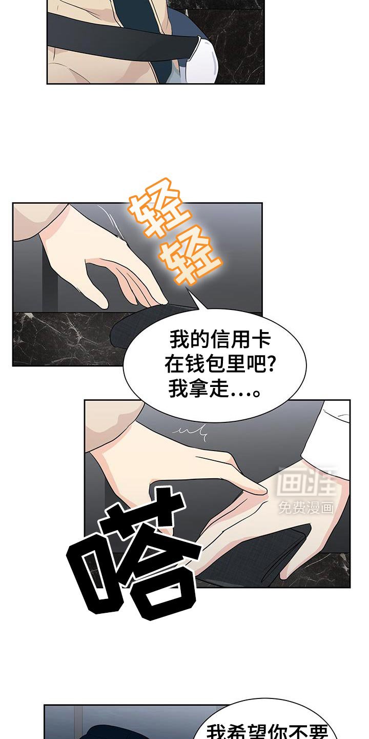 第20章：什么样的关系