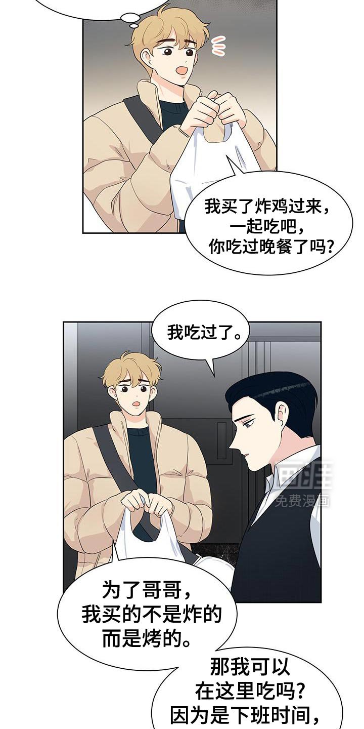 第20章：什么样的关系