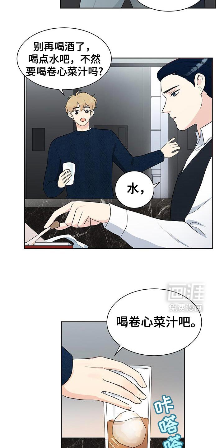 第20章：什么样的关系