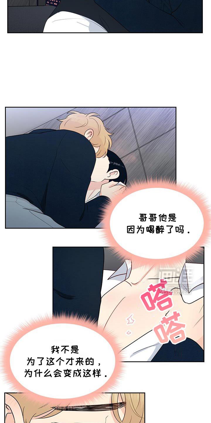第21章：要我负责吗？