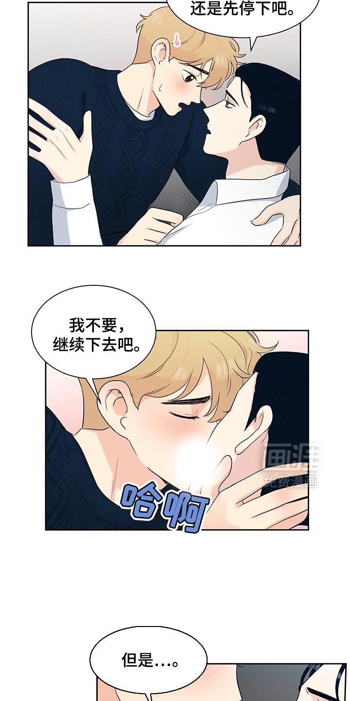 第21章：要我负责吗？