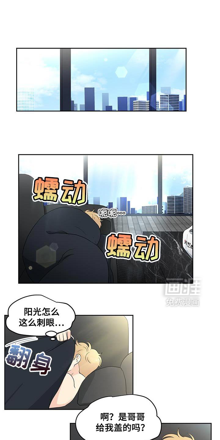 第22章：帮你练习开车