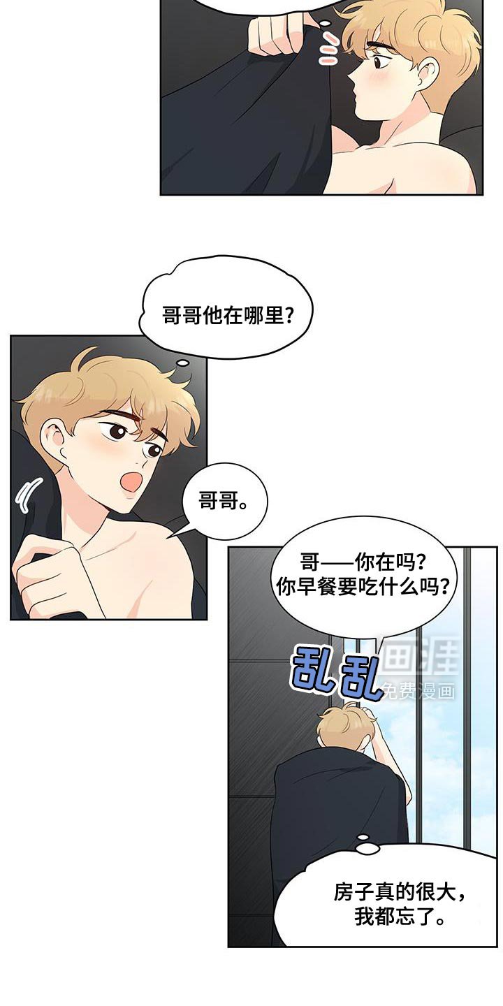 第22章：帮你练习开车