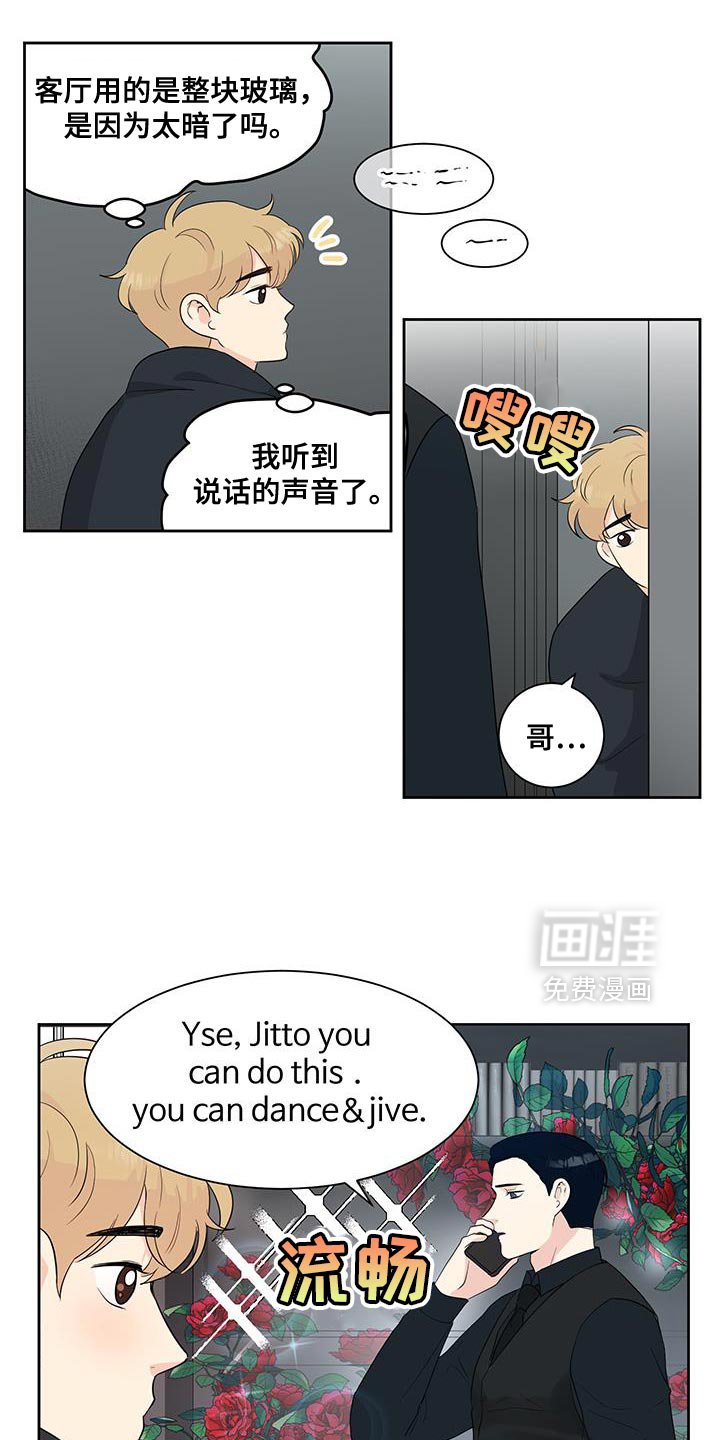 第22章：帮你练习开车