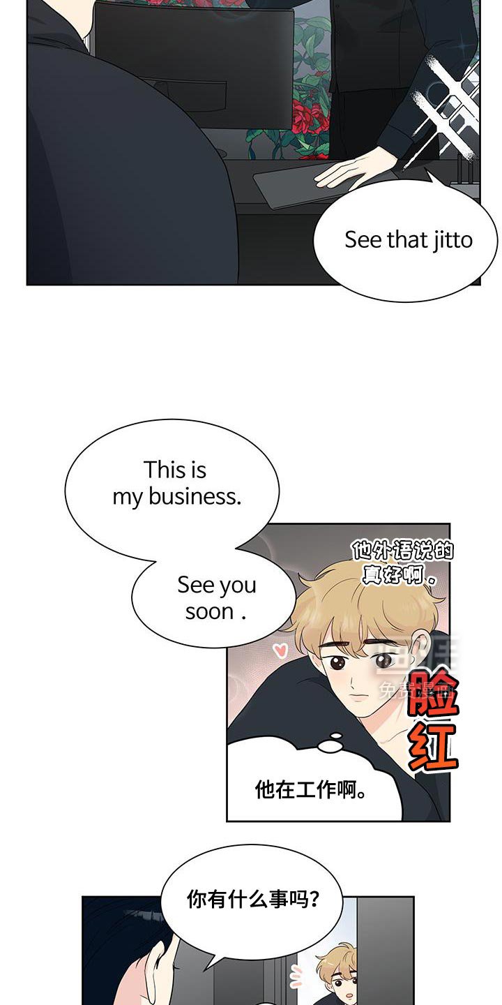 第22章：帮你练习开车