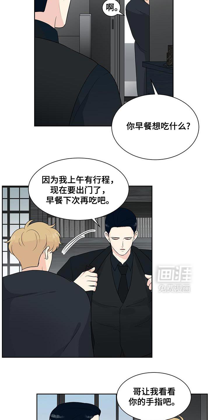 第22章：帮你练习开车