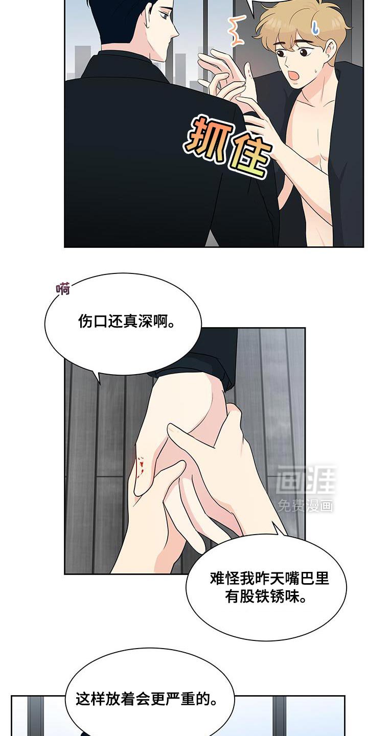 第22章：帮你练习开车