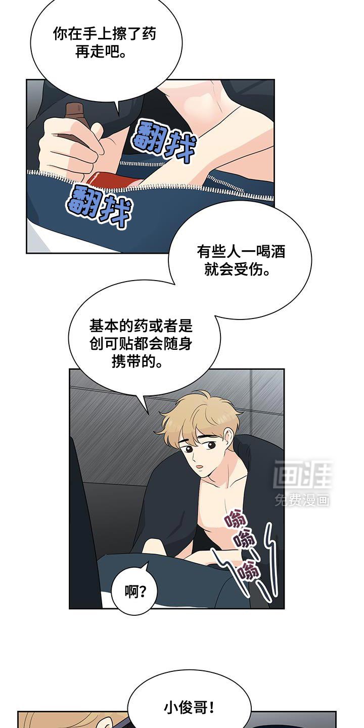 第22章：帮你练习开车