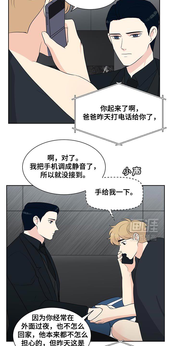 第22章：帮你练习开车