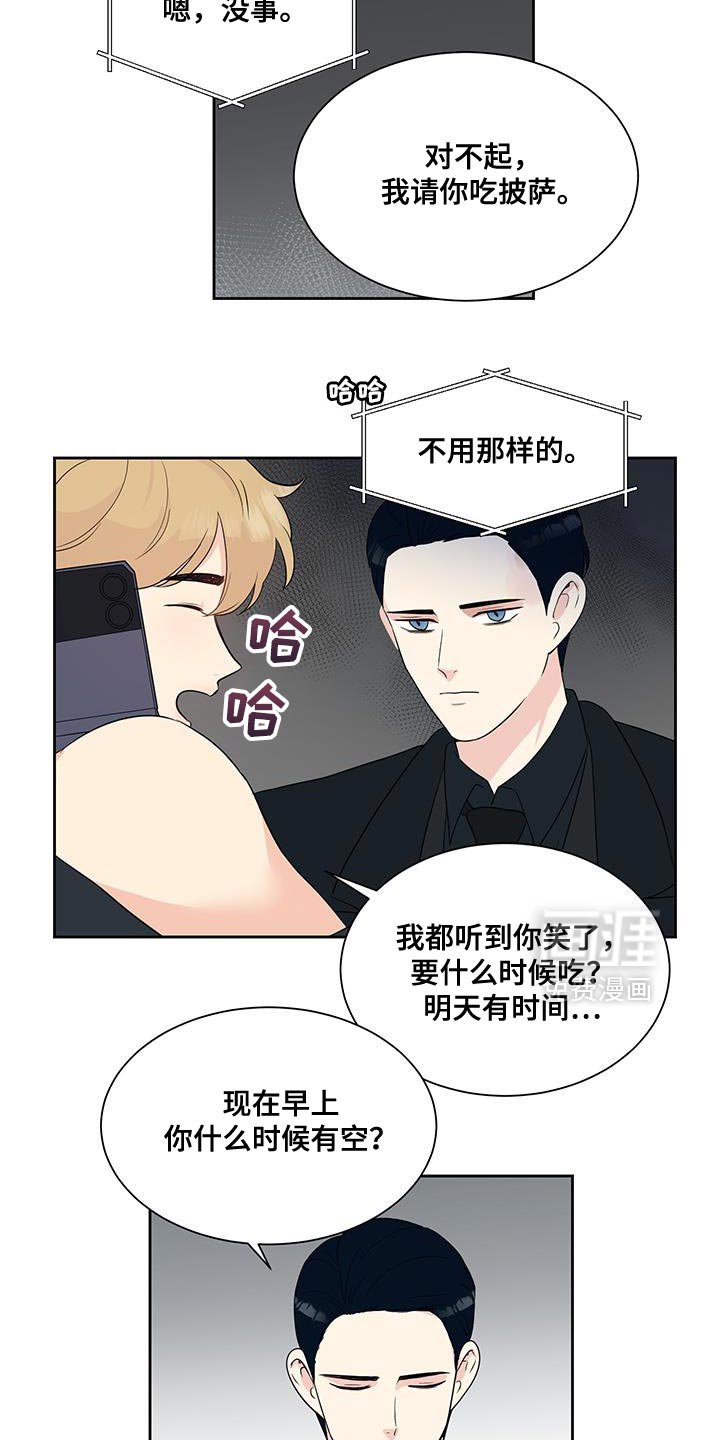第22章：帮你练习开车