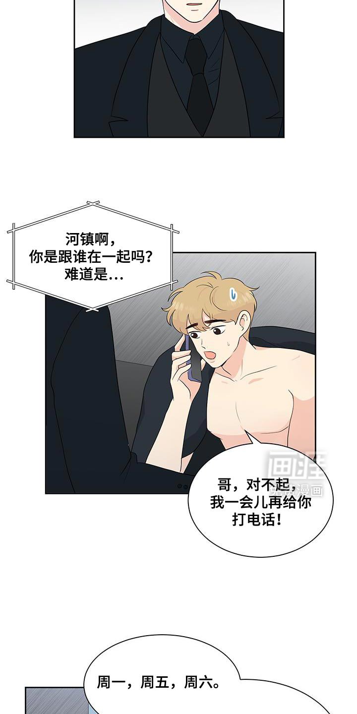 第22章：帮你练习开车