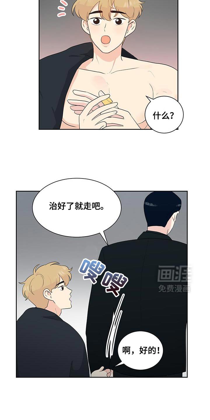 第22章：帮你练习开车