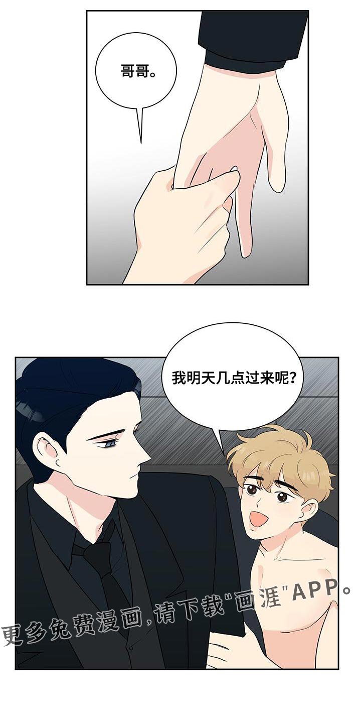 第22章：帮你练习开车