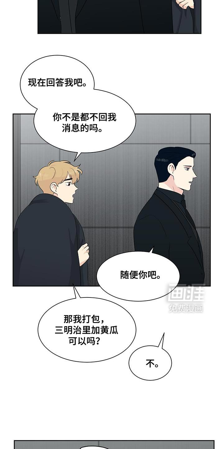 第23章：被小狗给咬了