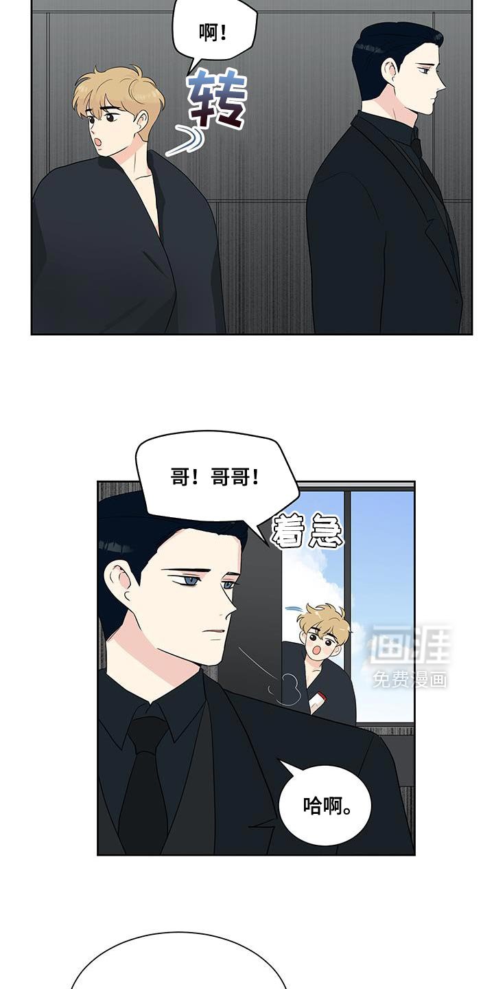 第23章：被小狗给咬了