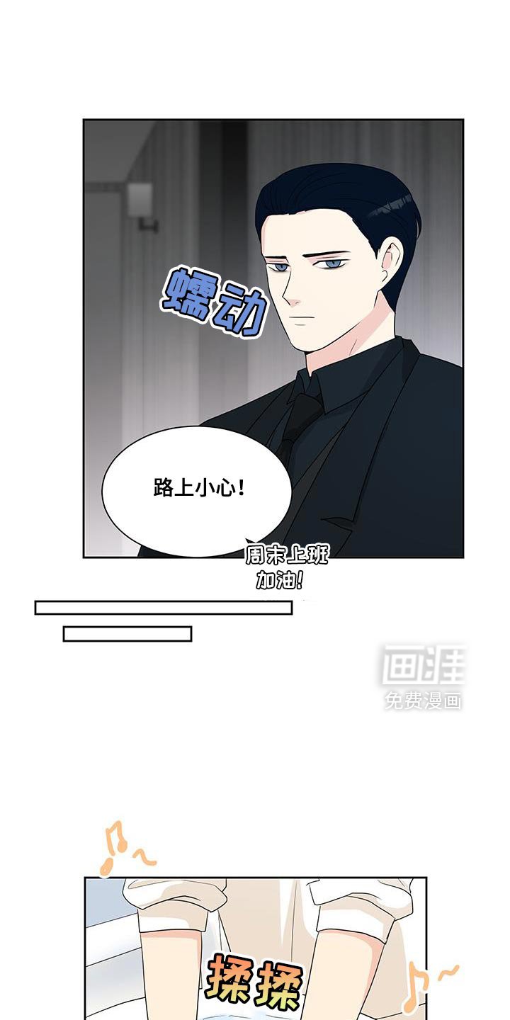 第23章：被小狗给咬了