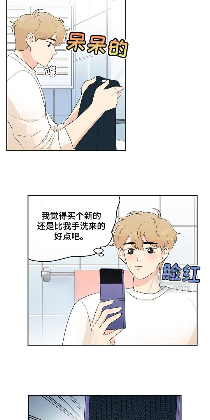 第23章：被小狗给咬了