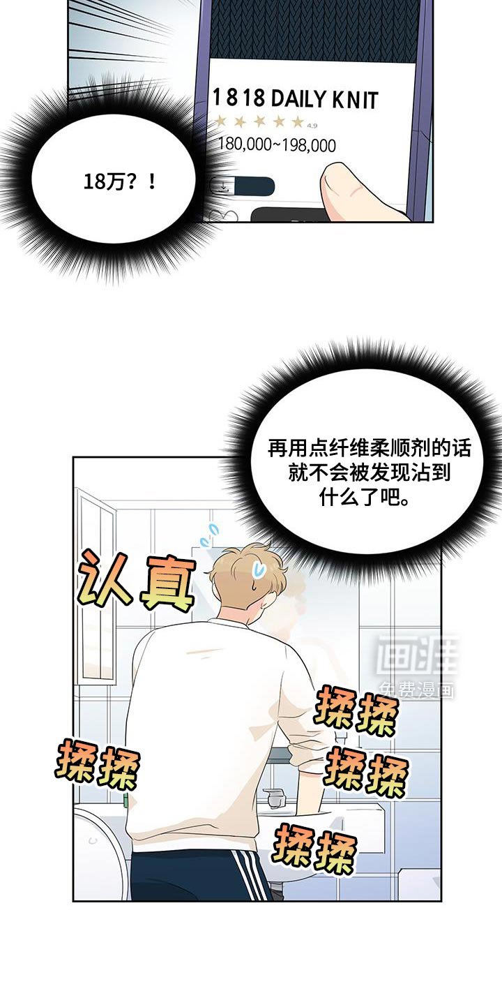 第23章：被小狗给咬了