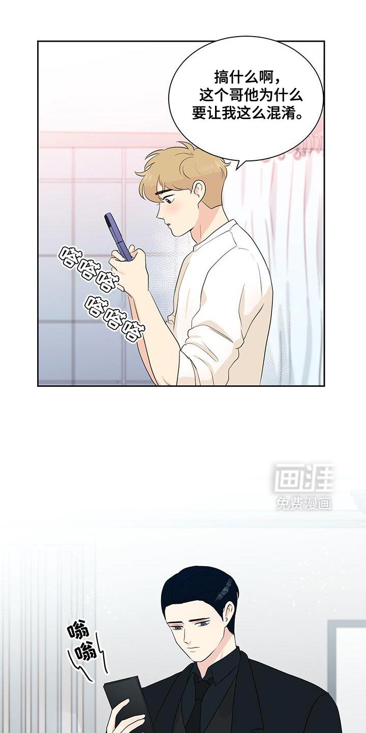 第23章：被小狗给咬了